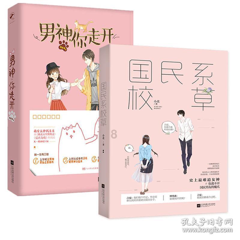 沪江开心词场