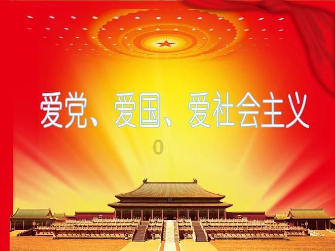 召唤神龙万宁版祖龙