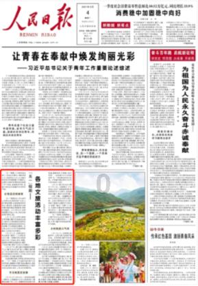有哪些适合在夏天做的甜品?